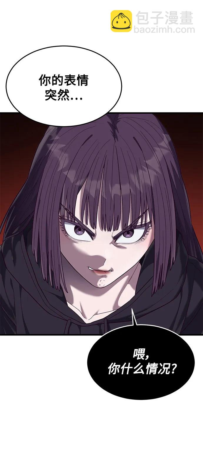 [第36话] 娜琳的过去6
