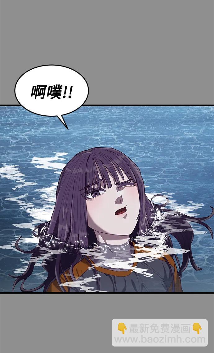 [第36话] 娜琳的过去88