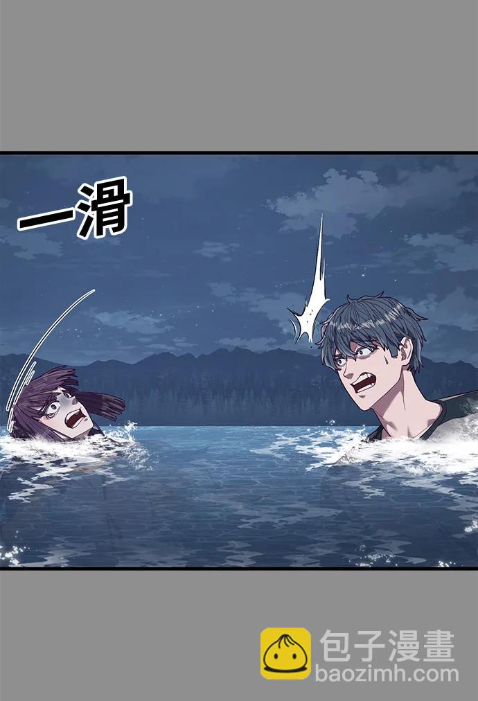 [第36话] 娜琳的过去89