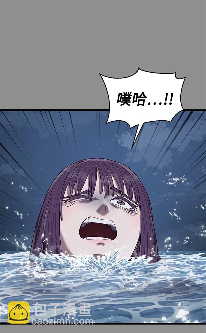 [第36话] 娜琳的过去91