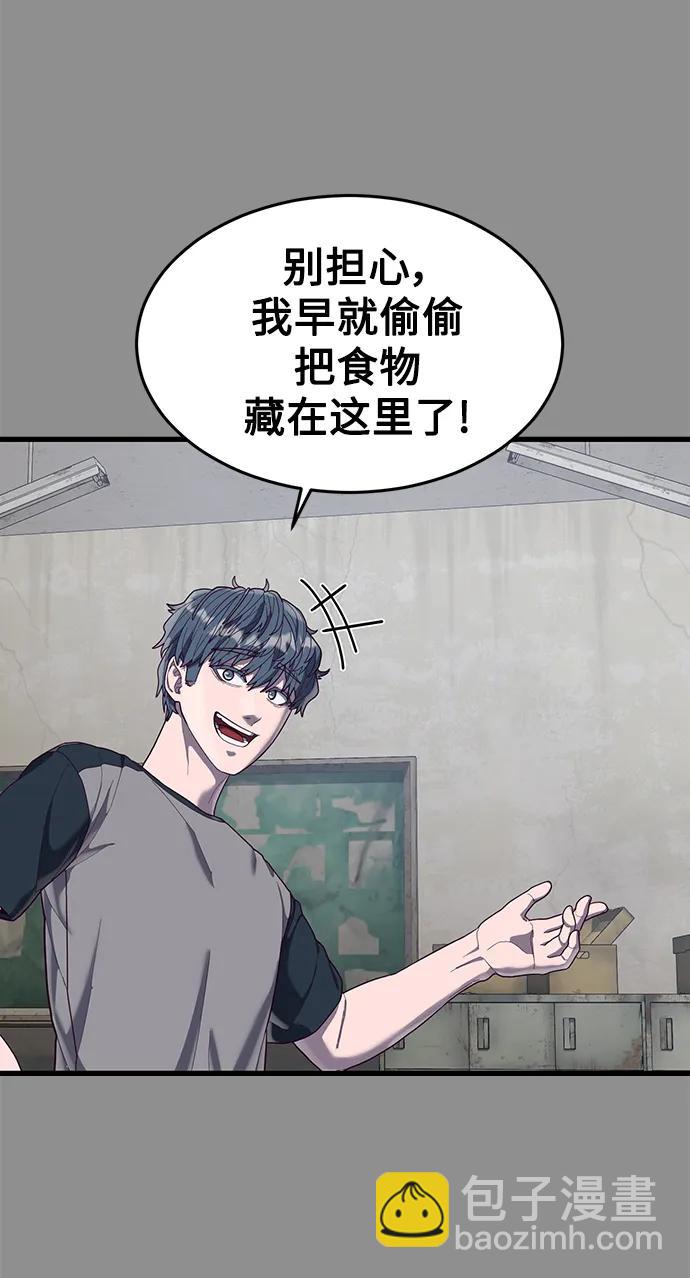 [第36话] 娜琳的过去98