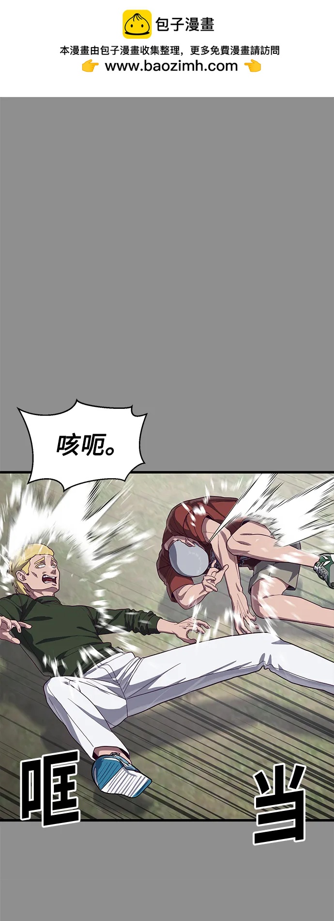 [第37话] 娜琳的过去（2）1