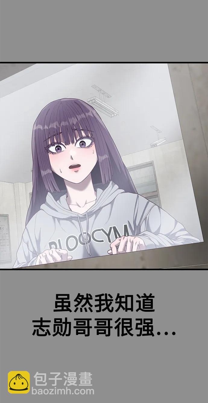 [第37话] 娜琳的过去（2）10