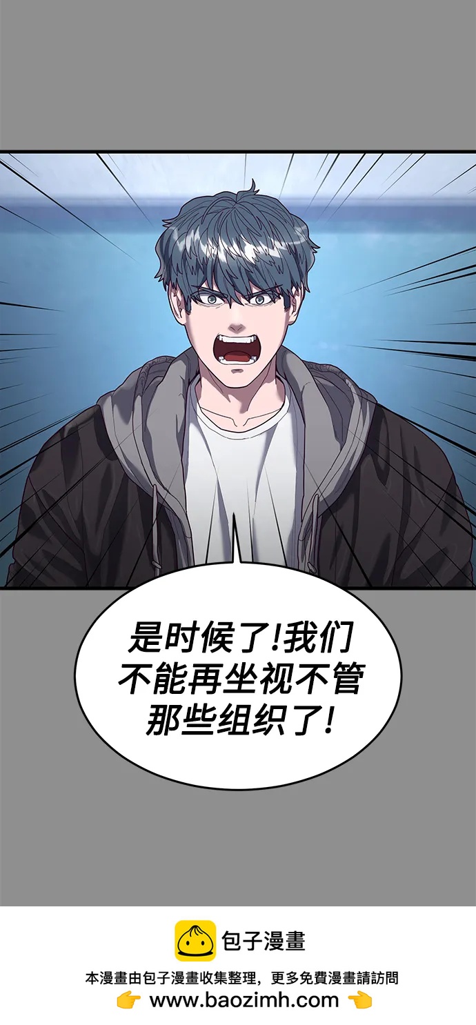 [第37话] 娜琳的过去（2）103