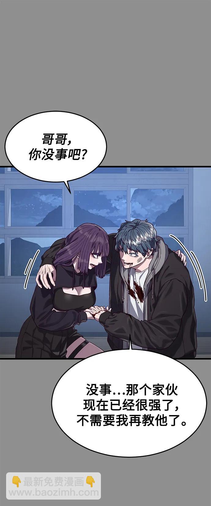 [第37话] 娜琳的过去（2）104