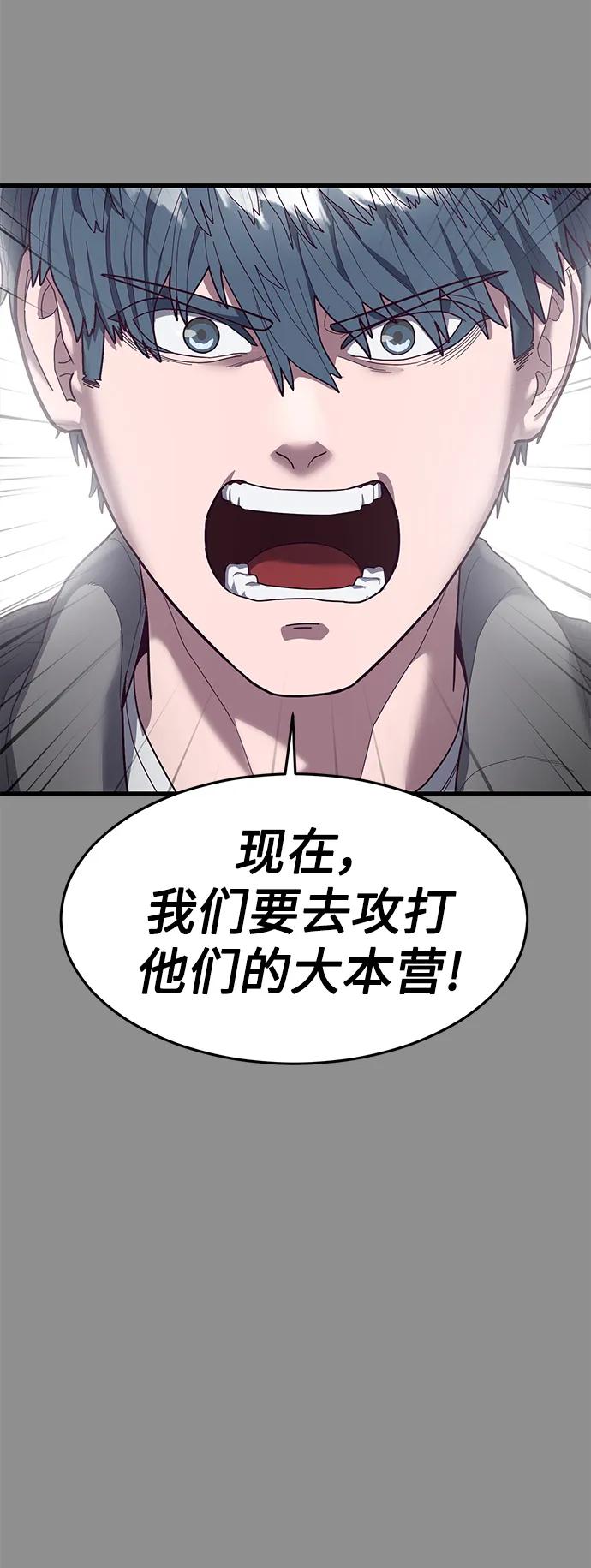 [第37话] 娜琳的过去（2）108