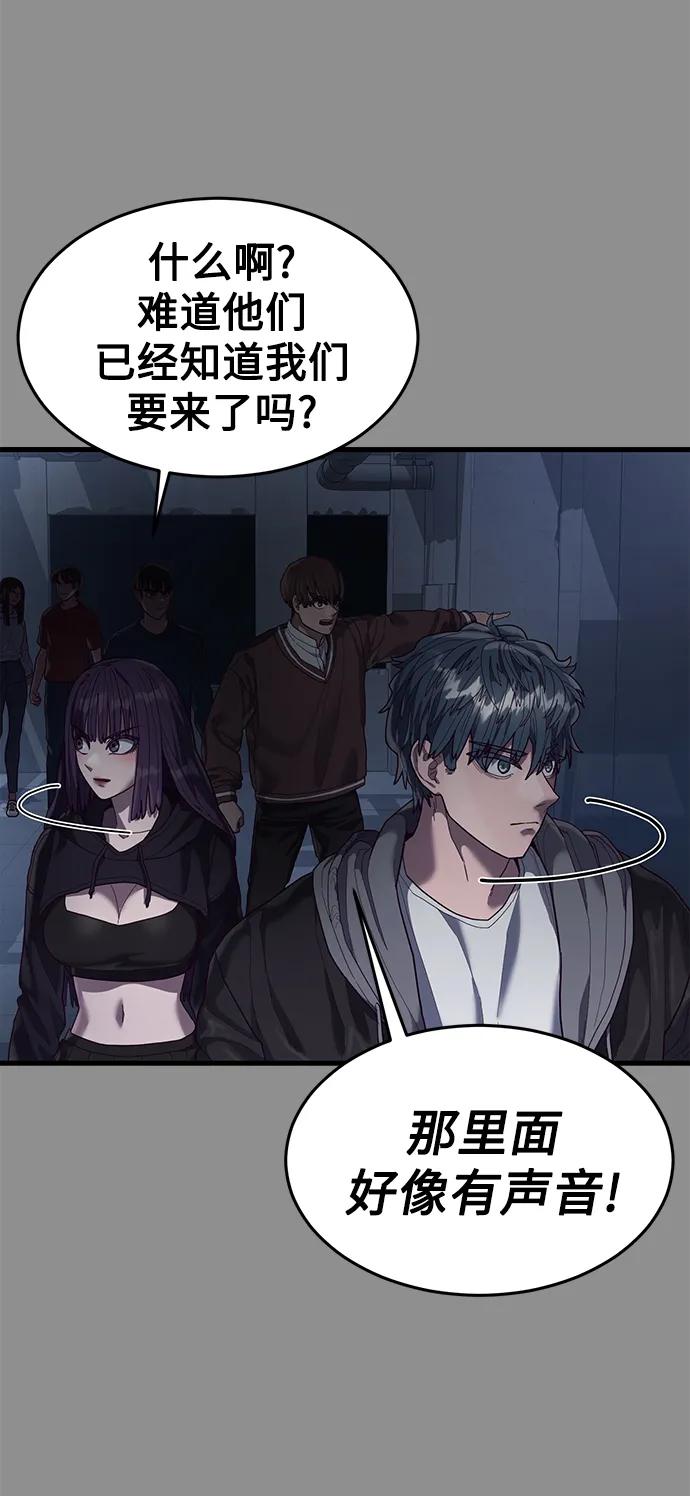 [第37话] 娜琳的过去（2）111