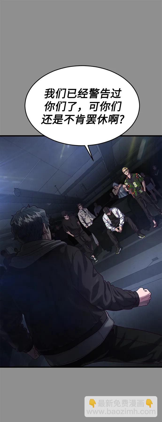[第37话] 娜琳的过去（2）115