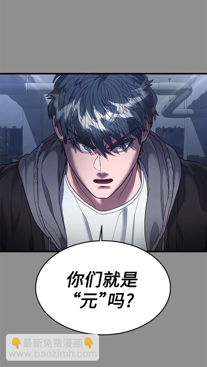 [第37话] 娜琳的过去（2）116