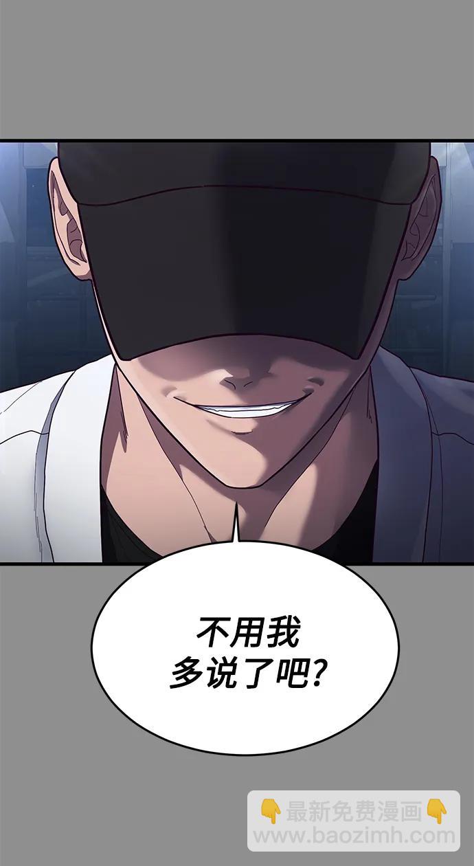 [第37话] 娜琳的过去（2）118