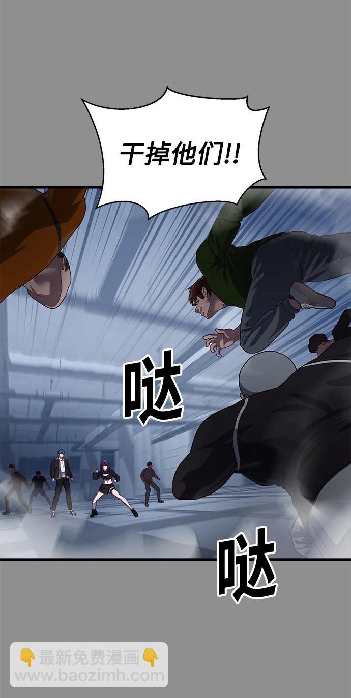 [第37话] 娜琳的过去（2）119
