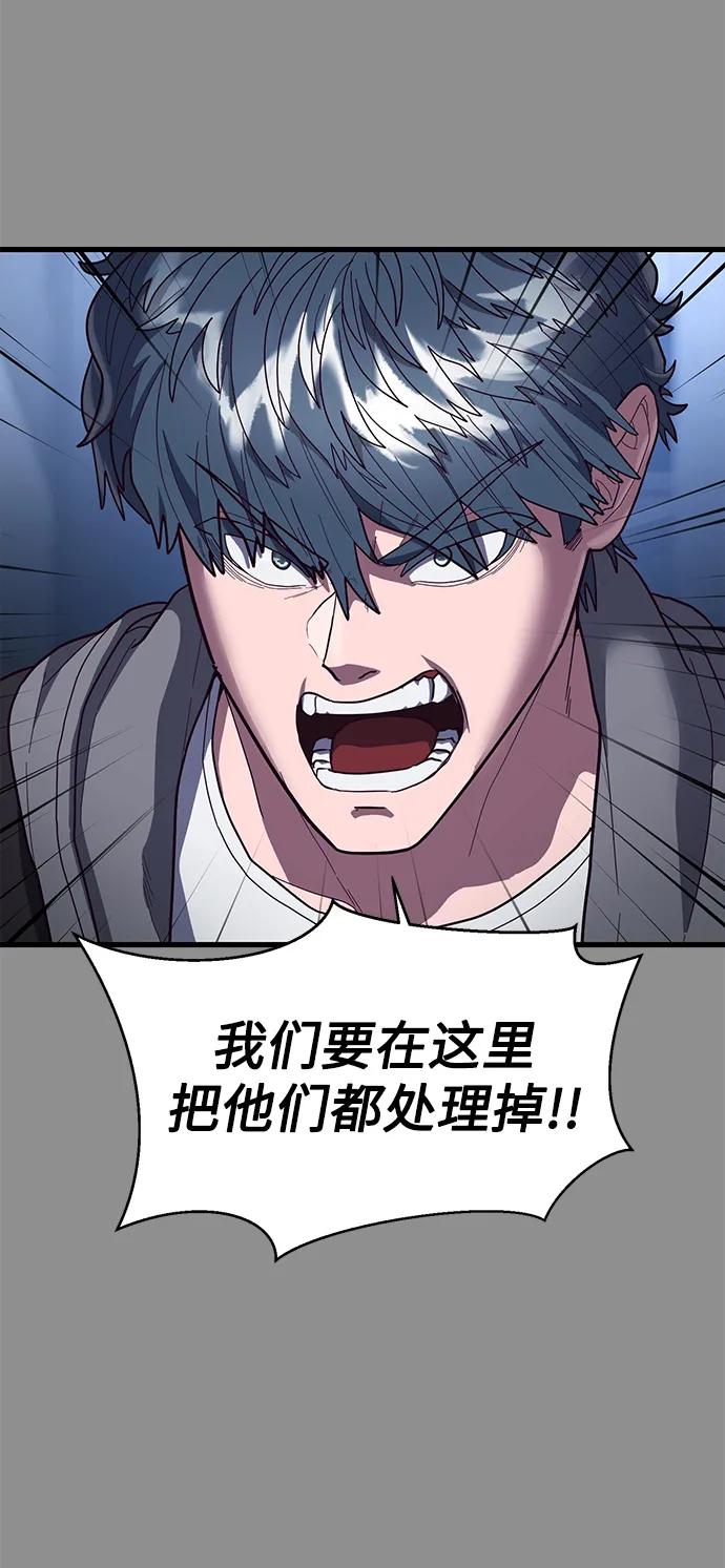[第37话] 娜琳的过去（2）120