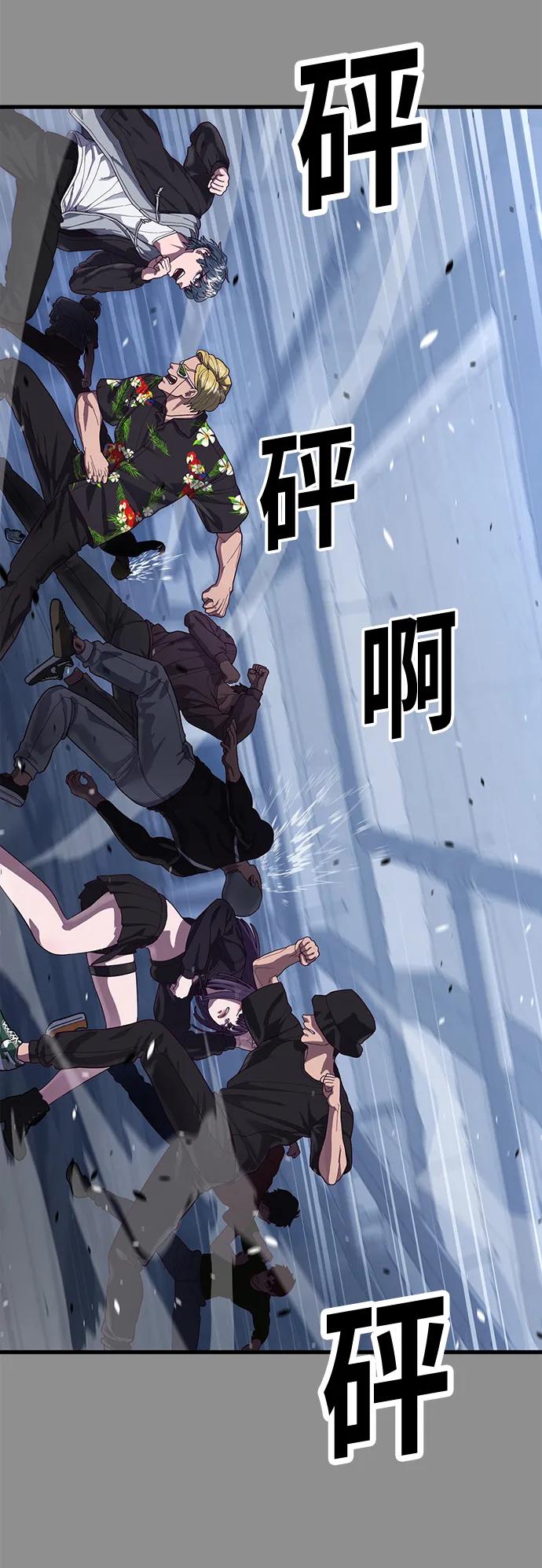 [第37话] 娜琳的过去（2）121