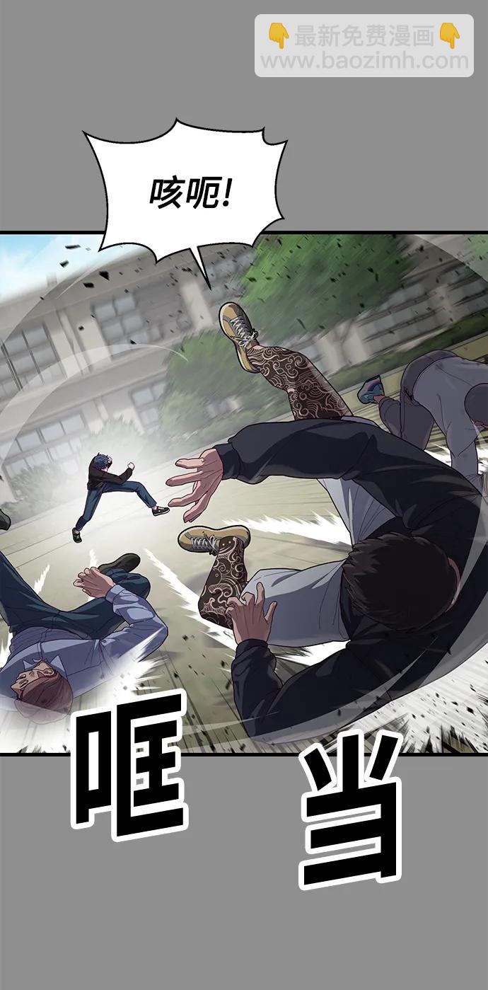 [第37话] 娜琳的过去（2）13
