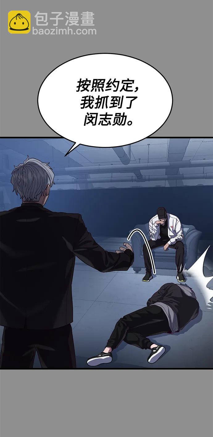 [第37话] 娜琳的过去（2）141