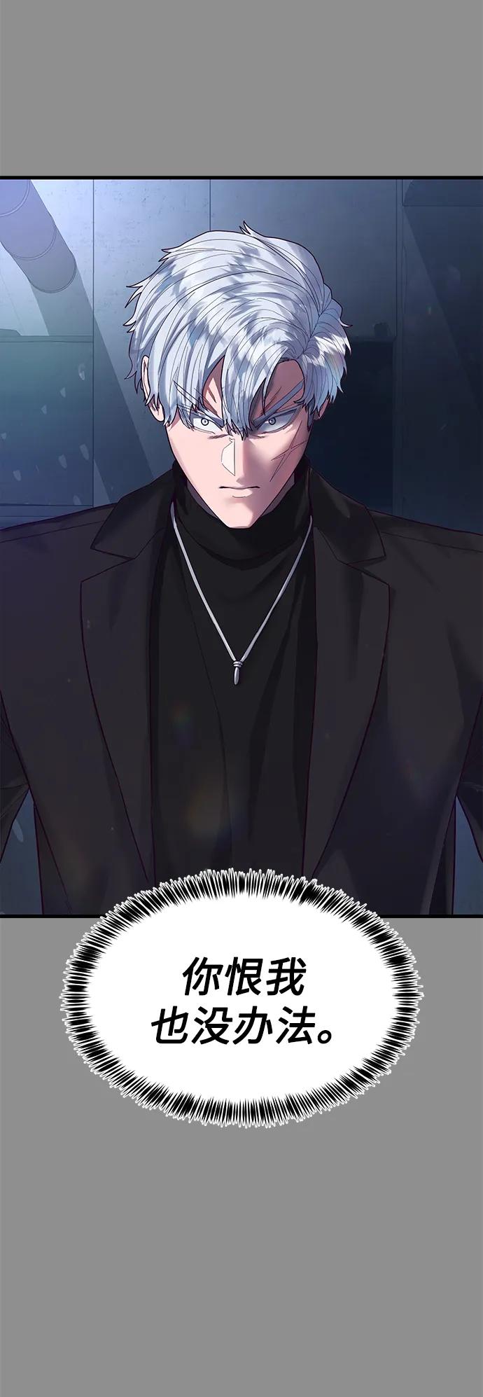 [第37话] 娜琳的过去（2）144