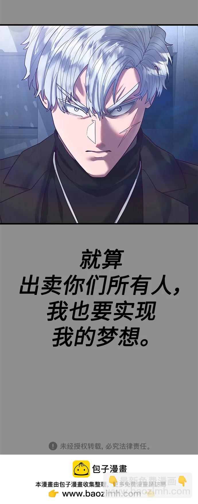 [第37话] 娜琳的过去（2）145