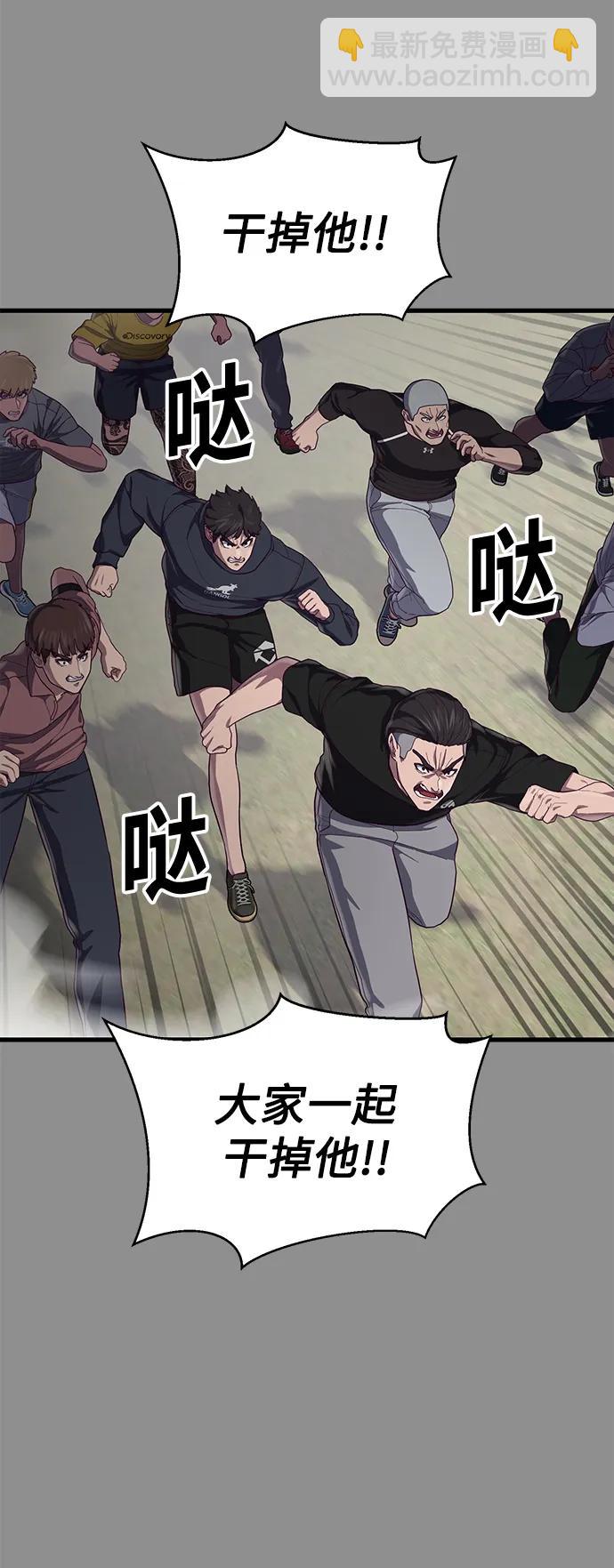 [第37话] 娜琳的过去（2）16