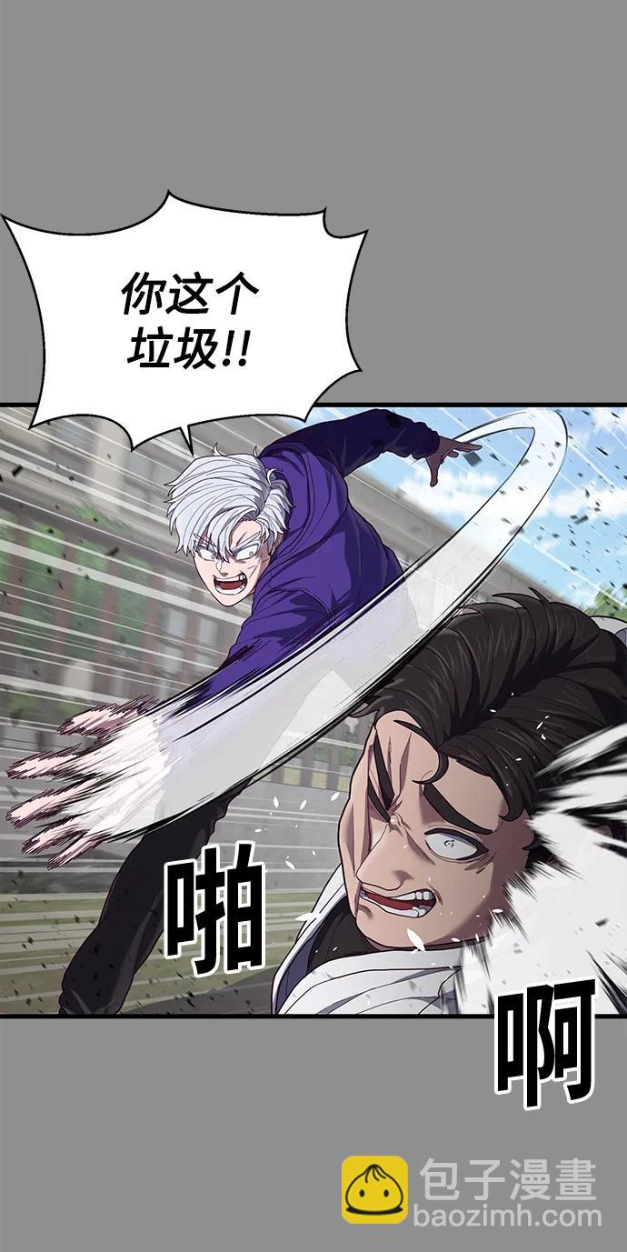 [第37话] 娜琳的过去（2）24