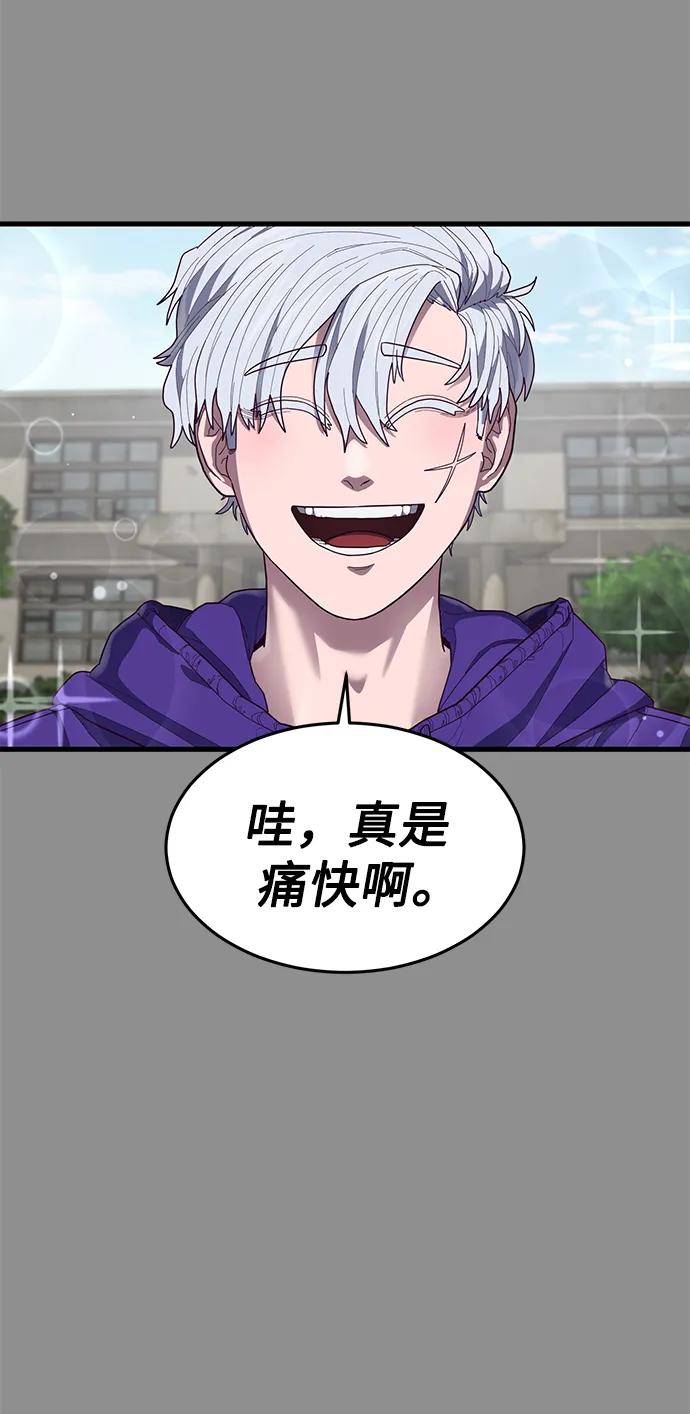 [第37话] 娜琳的过去（2）27