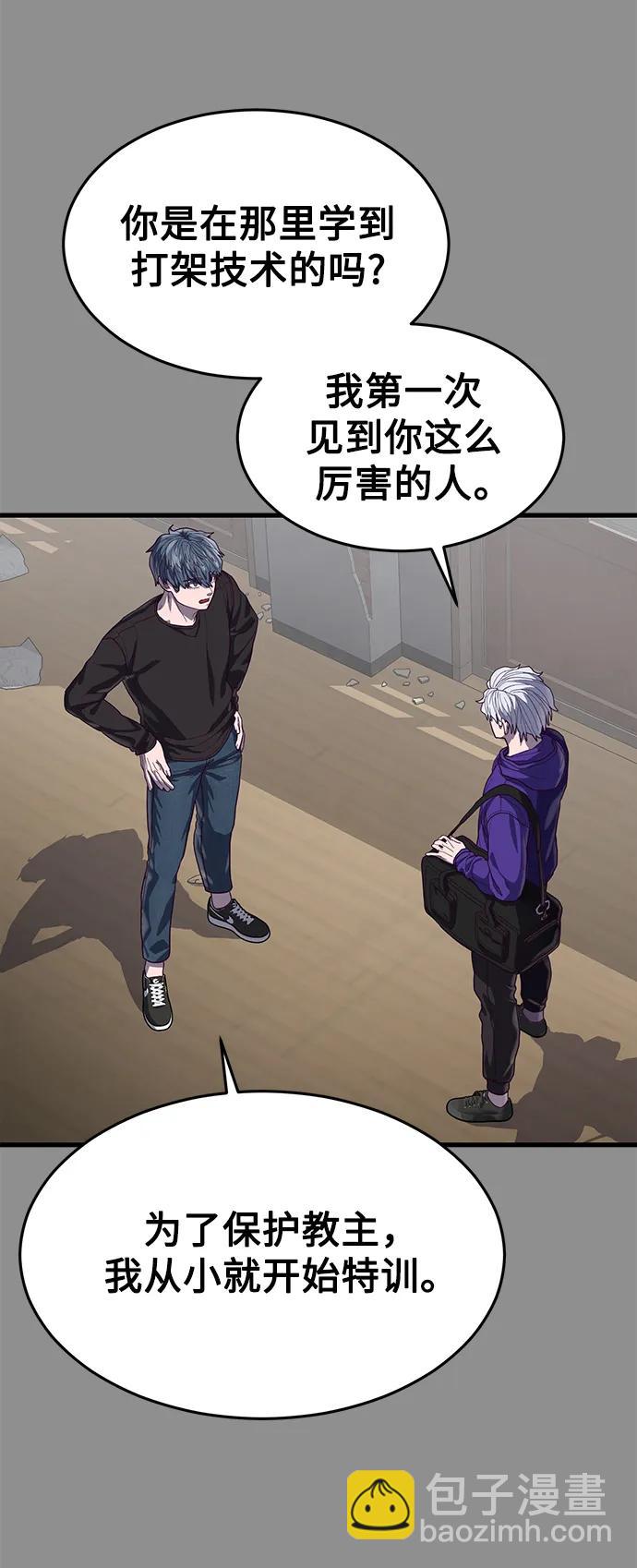 [第37话] 娜琳的过去（2）32