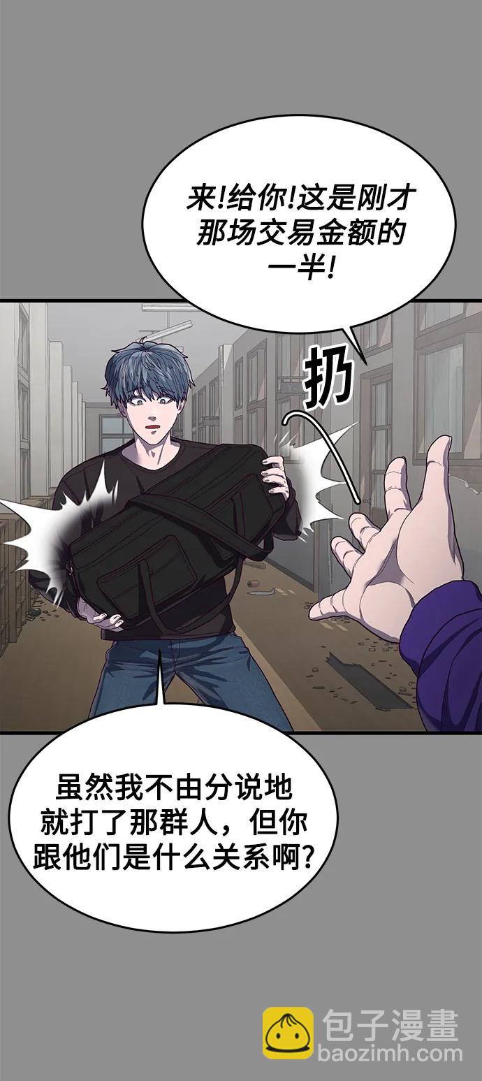 [第37话] 娜琳的过去（2）34