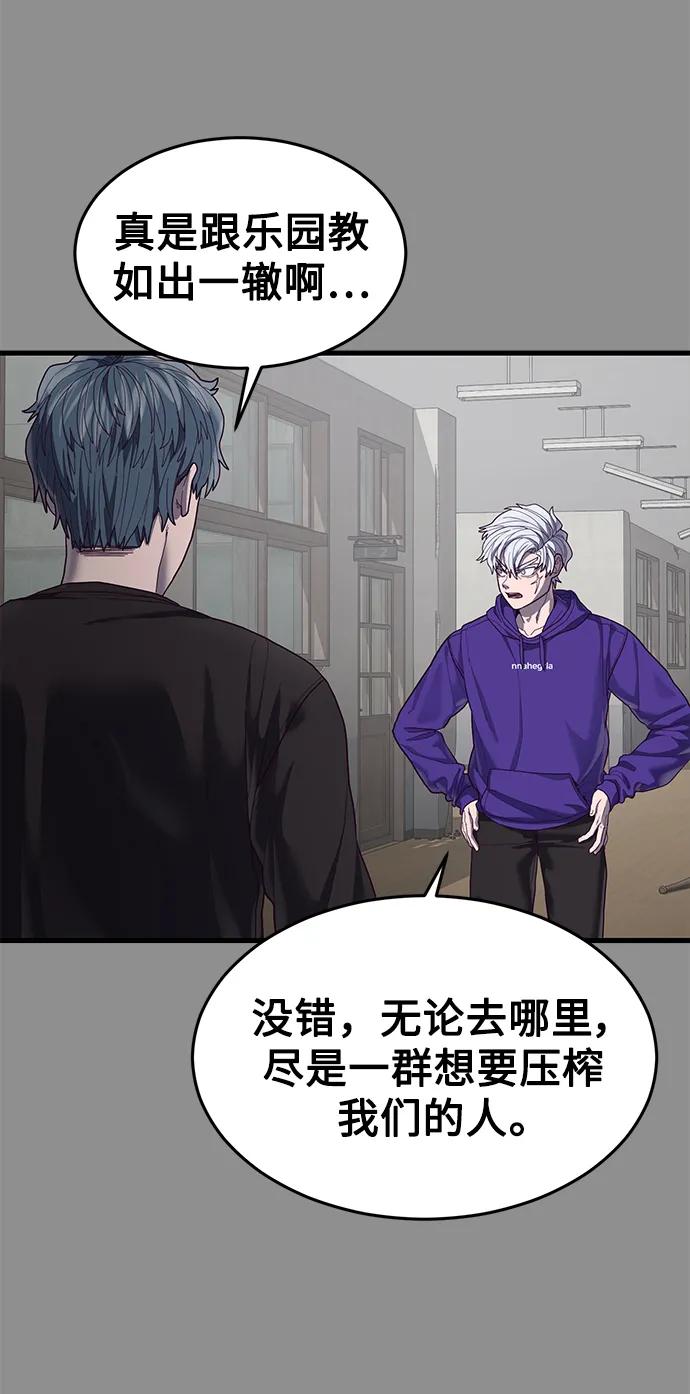 [第37话] 娜琳的过去（2）37