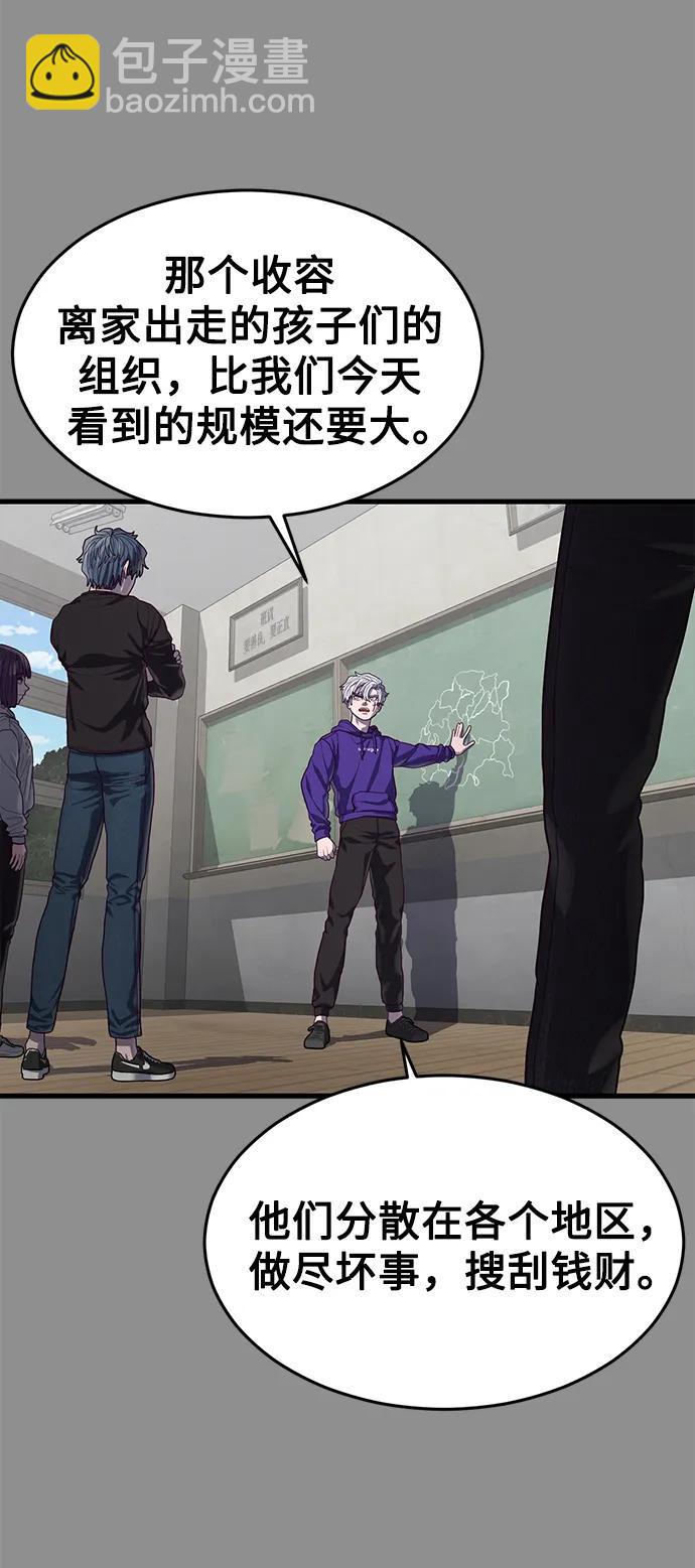 [第37话] 娜琳的过去（2）40