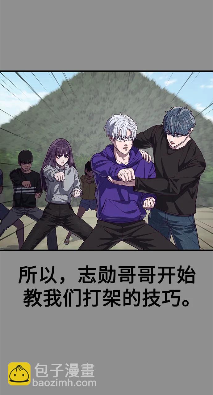 [第37话] 娜琳的过去（2）44