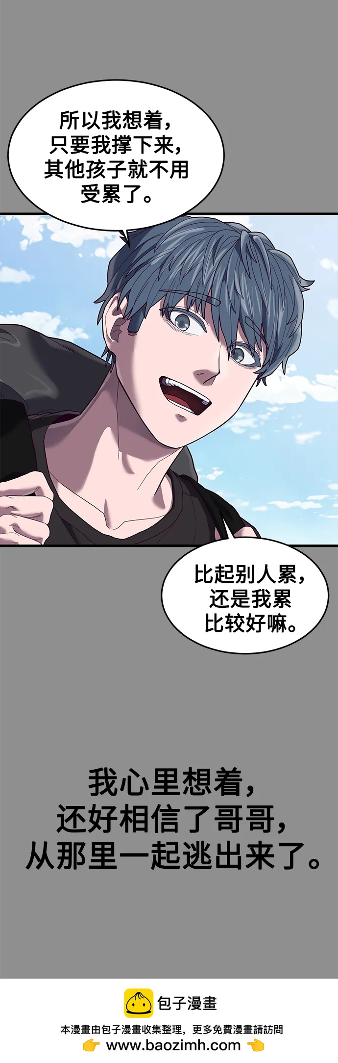 [第37话] 娜琳的过去（2）49