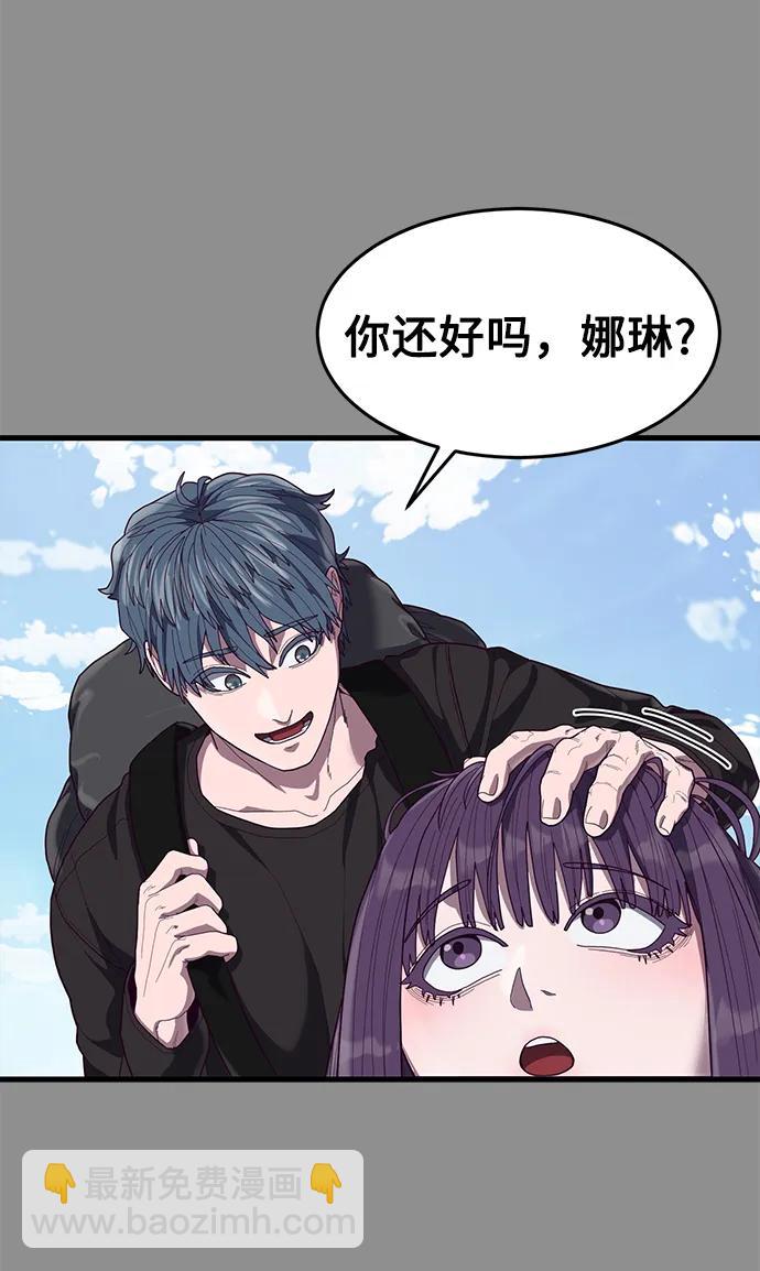 [第37话] 娜琳的过去（2）51