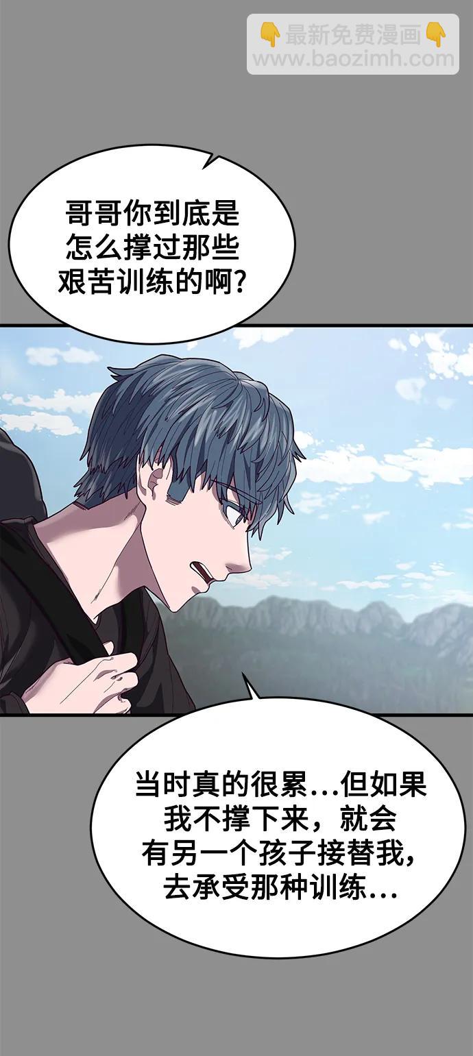 [第37话] 娜琳的过去（2）52