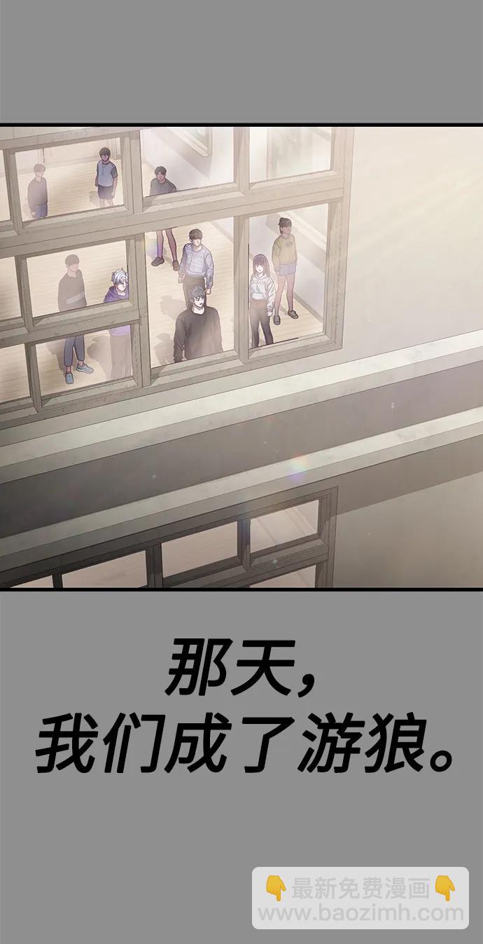 [第37话] 娜琳的过去（2）72