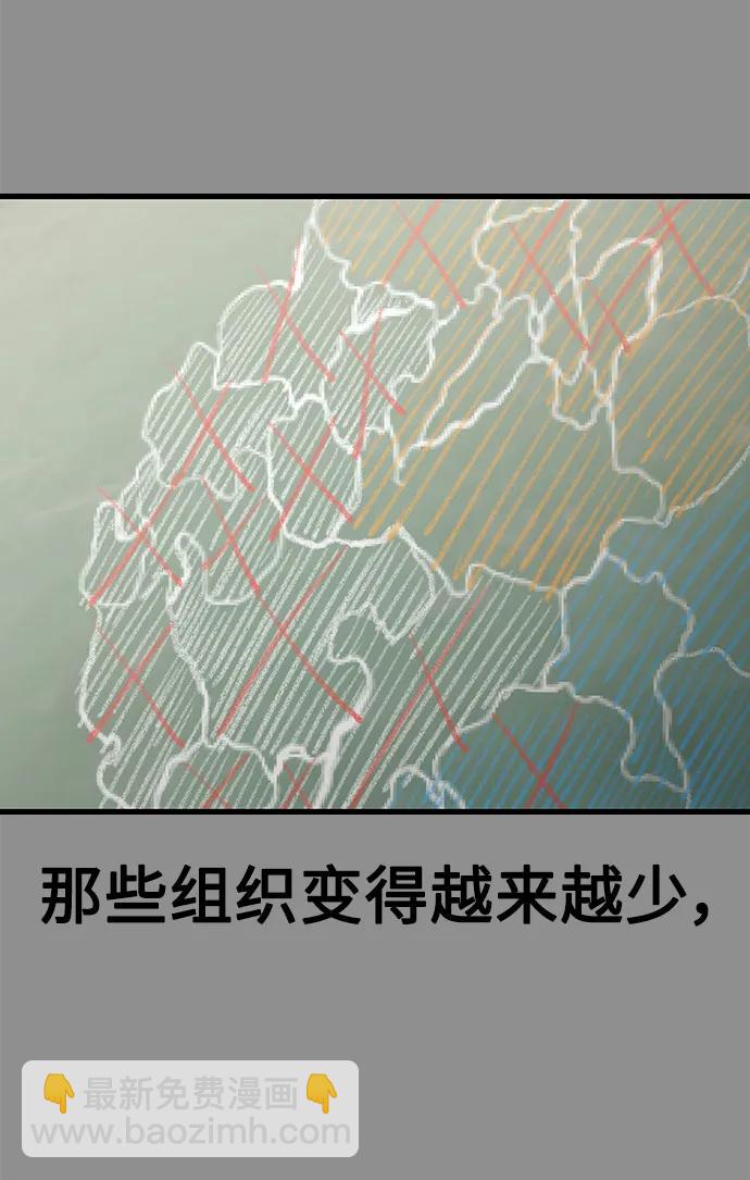 [第37话] 娜琳的过去（2）74