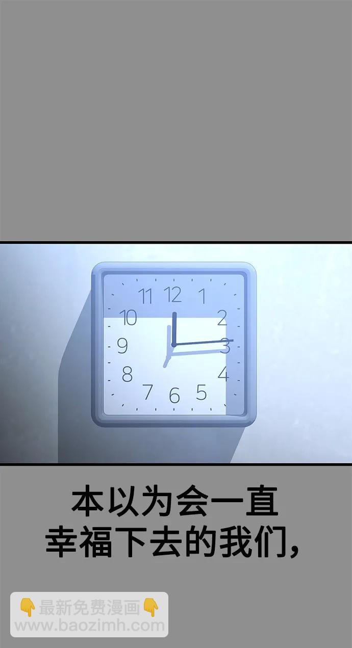 [第37话] 娜琳的过去（2）77