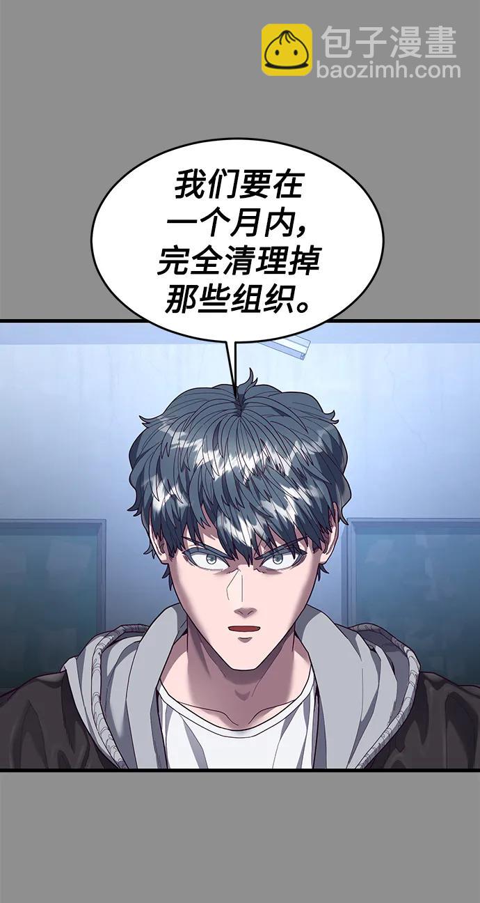 [第37话] 娜琳的过去（2）84