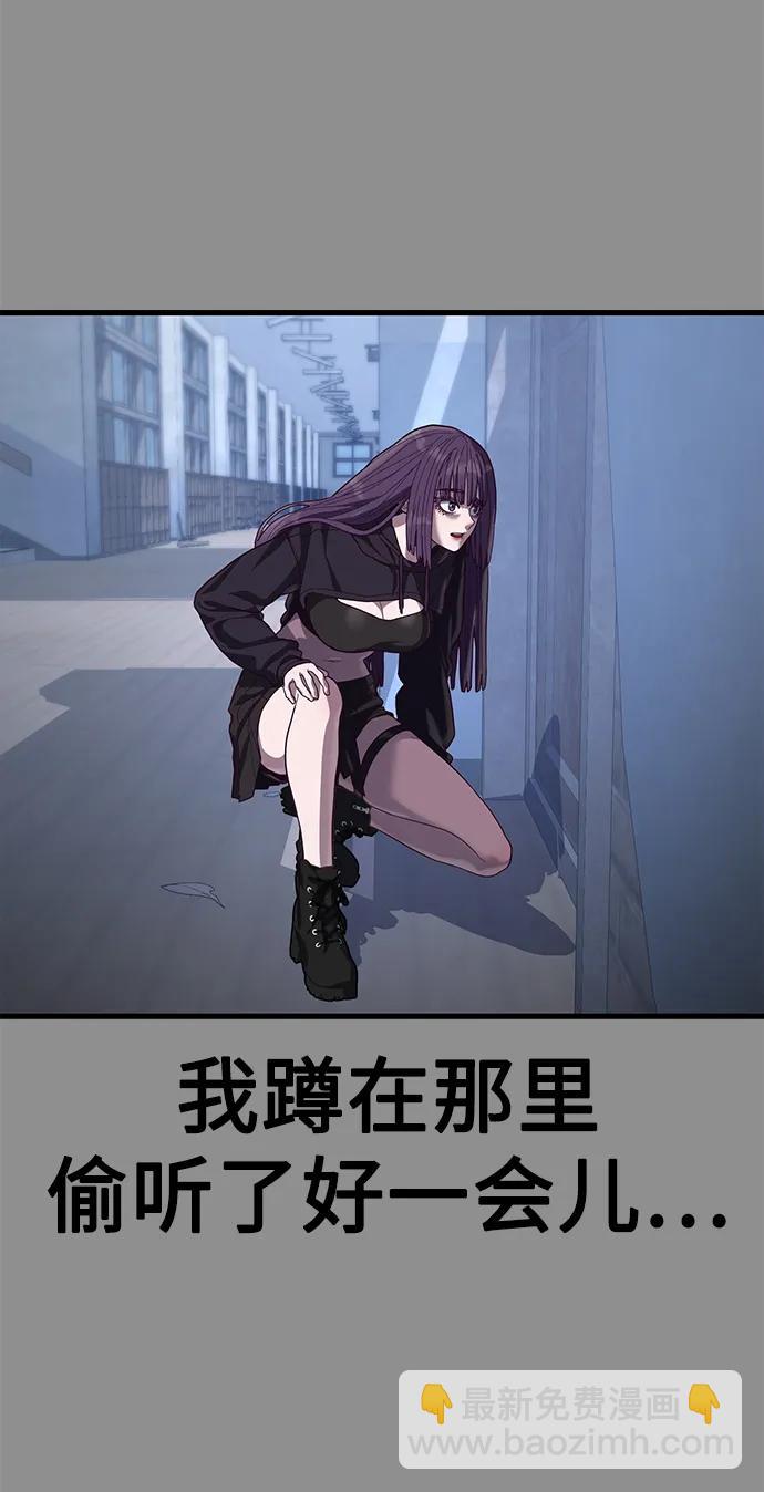 [第37话] 娜琳的过去（2）93