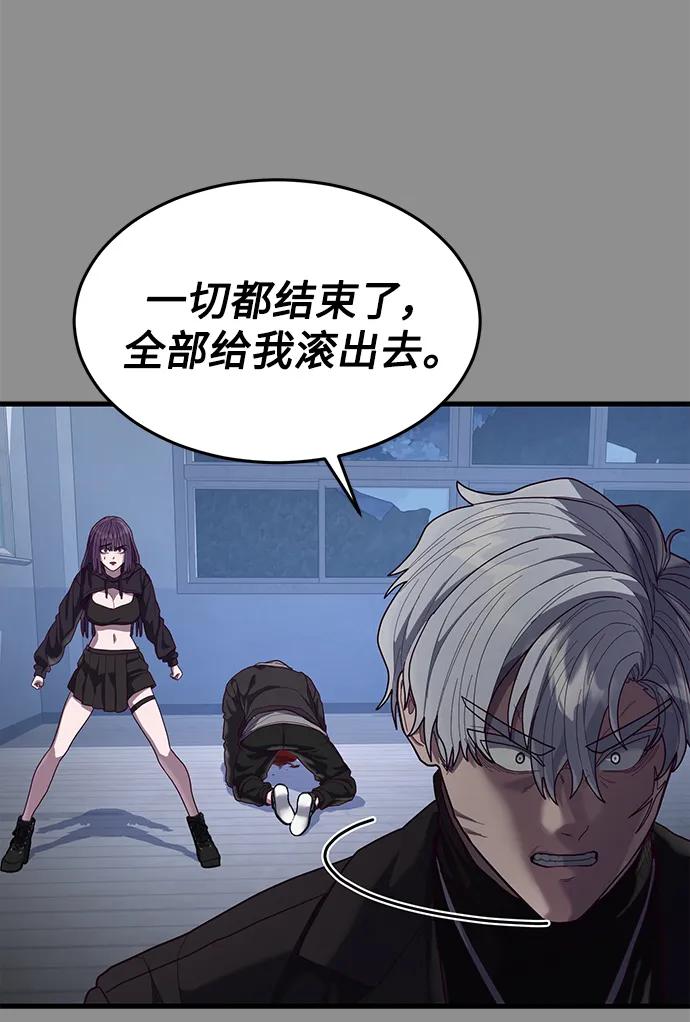 [第37话] 娜琳的过去（2）99