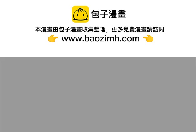 [第38话] 你，你好啊？很高兴认识你…1