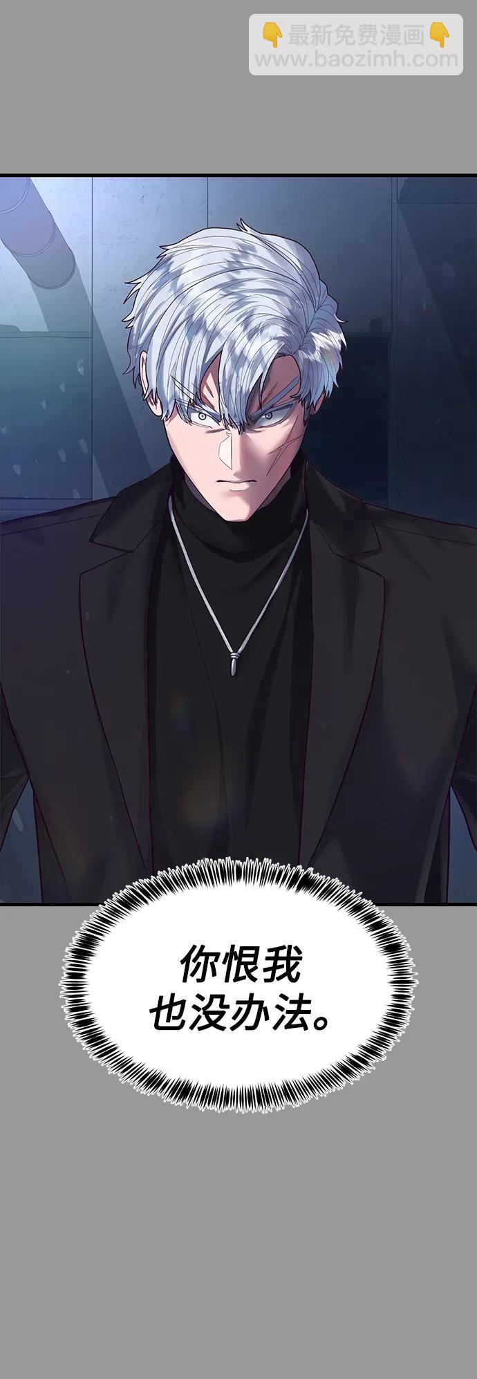 [第38话] 你，你好啊？很高兴认识你…10