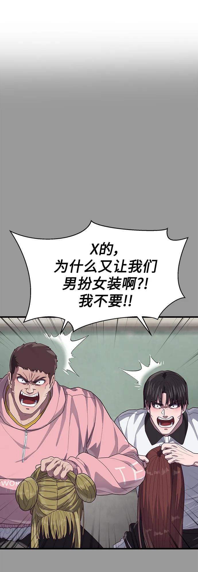 [第38话] 你，你好啊？很高兴认识你…104