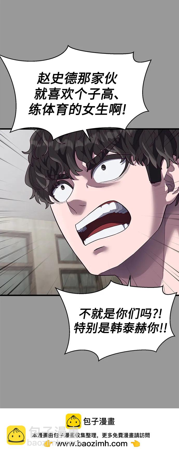 [第38话] 你，你好啊？很高兴认识你…107