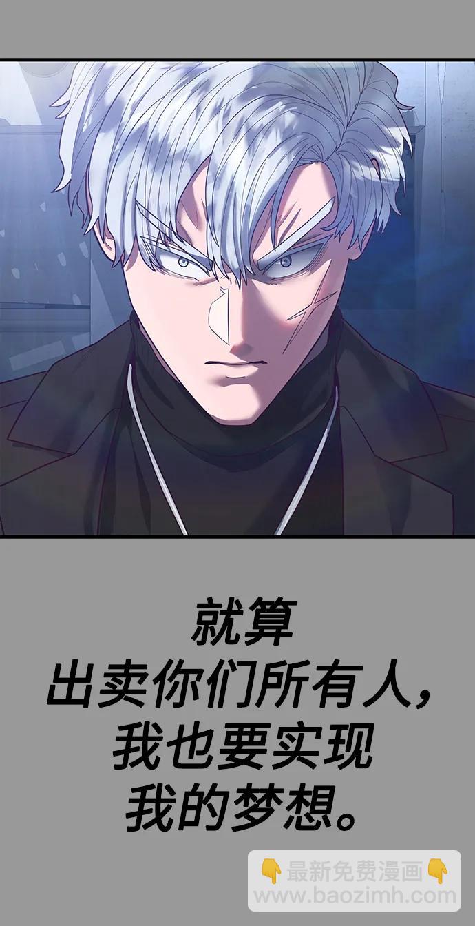 [第38话] 你，你好啊？很高兴认识你…11