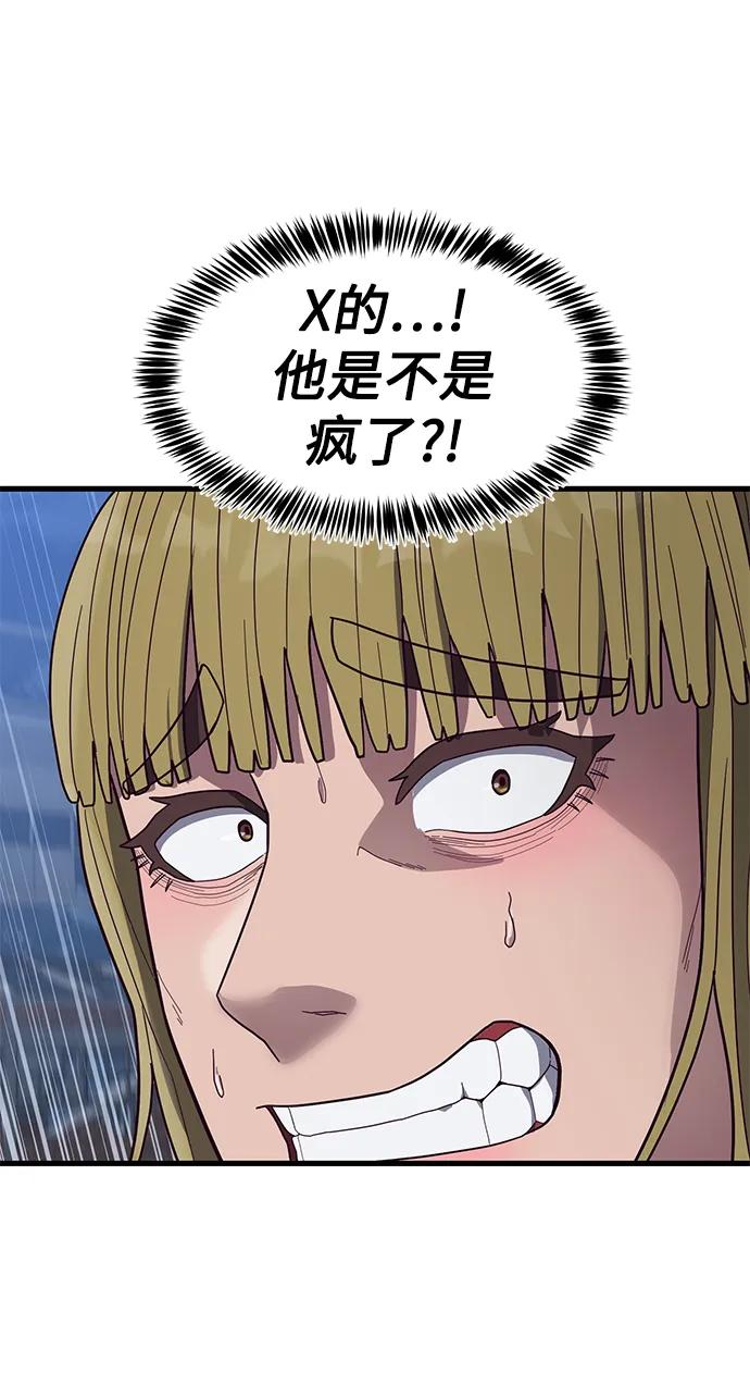 [第38话] 你，你好啊？很高兴认识你…114