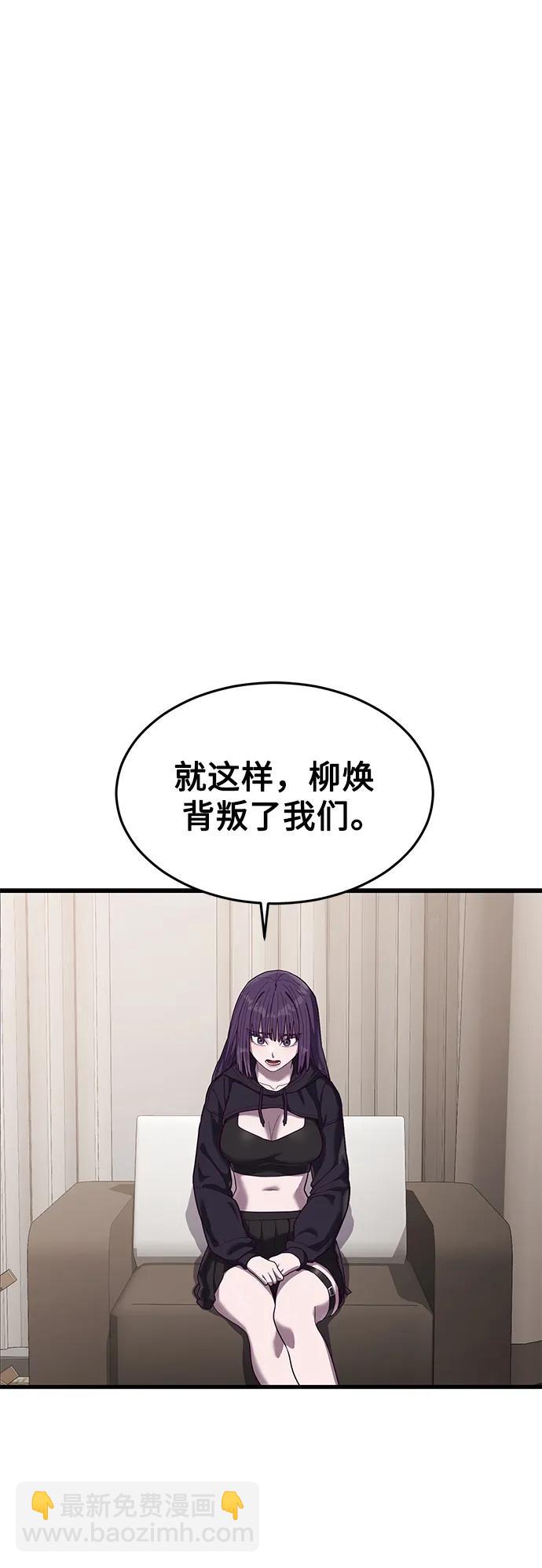 [第38话] 你，你好啊？很高兴认识你…14