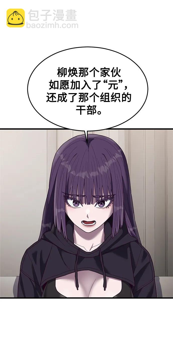[第38话] 你，你好啊？很高兴认识你…16
