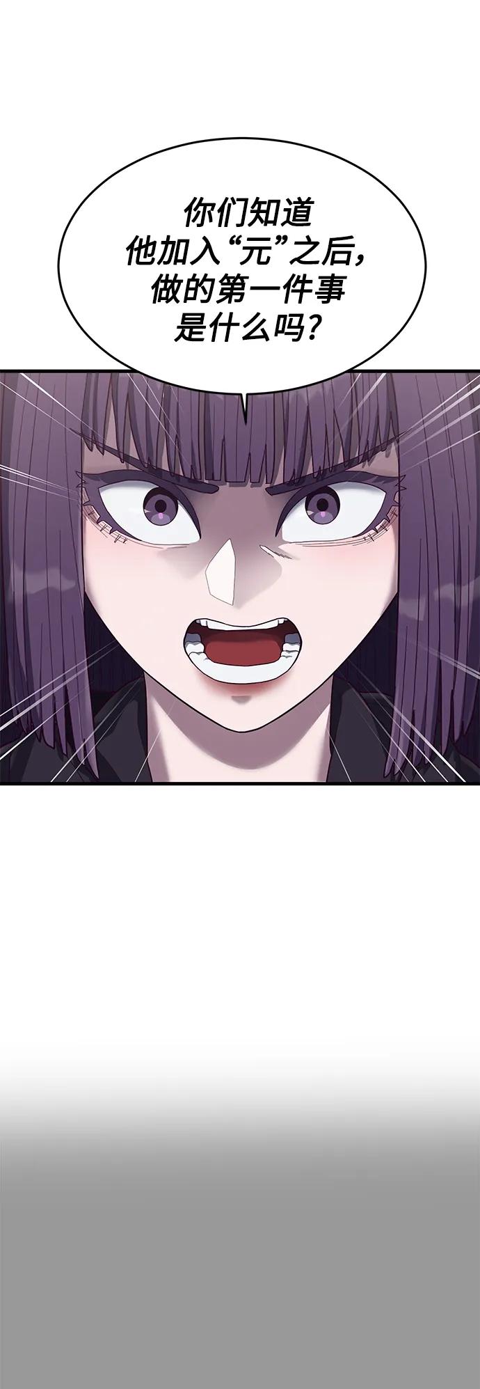 [第38话] 你，你好啊？很高兴认识你…17