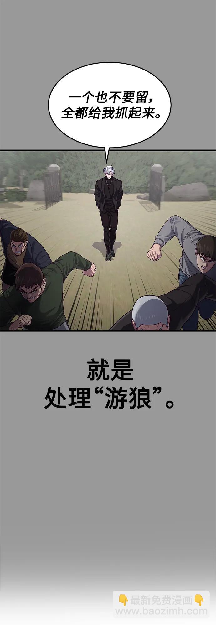 [第38话] 你，你好啊？很高兴认识你…19