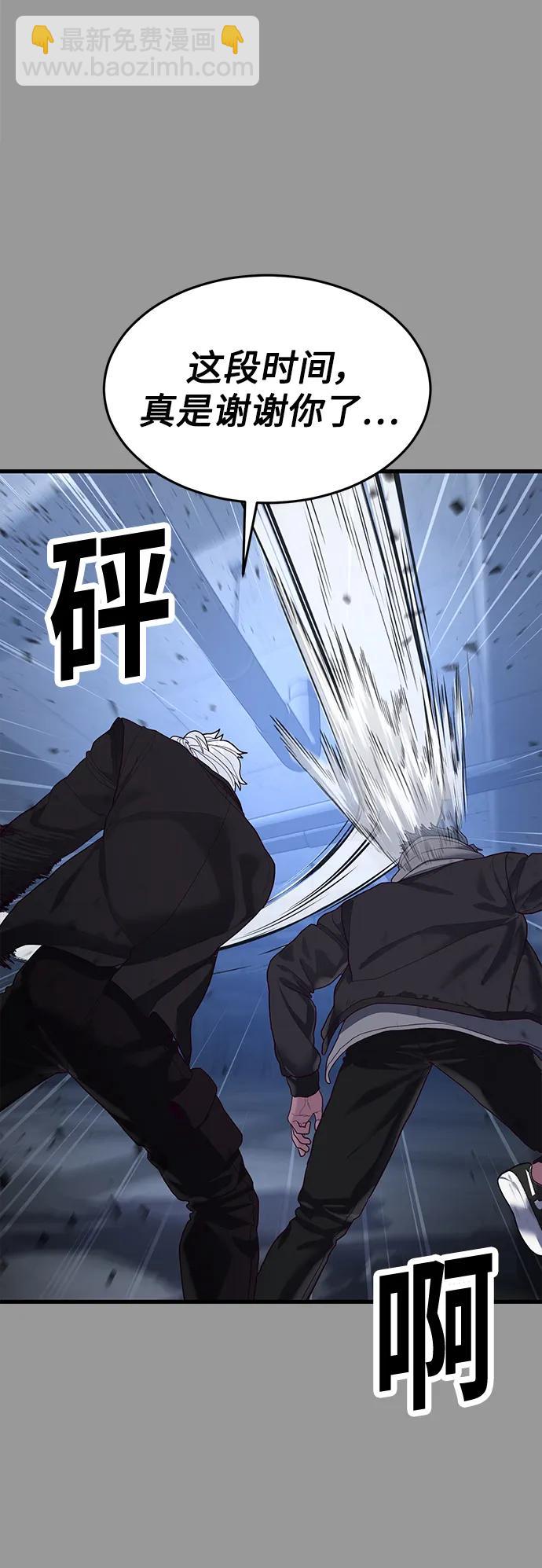 [第38话] 你，你好啊？很高兴认识你…2