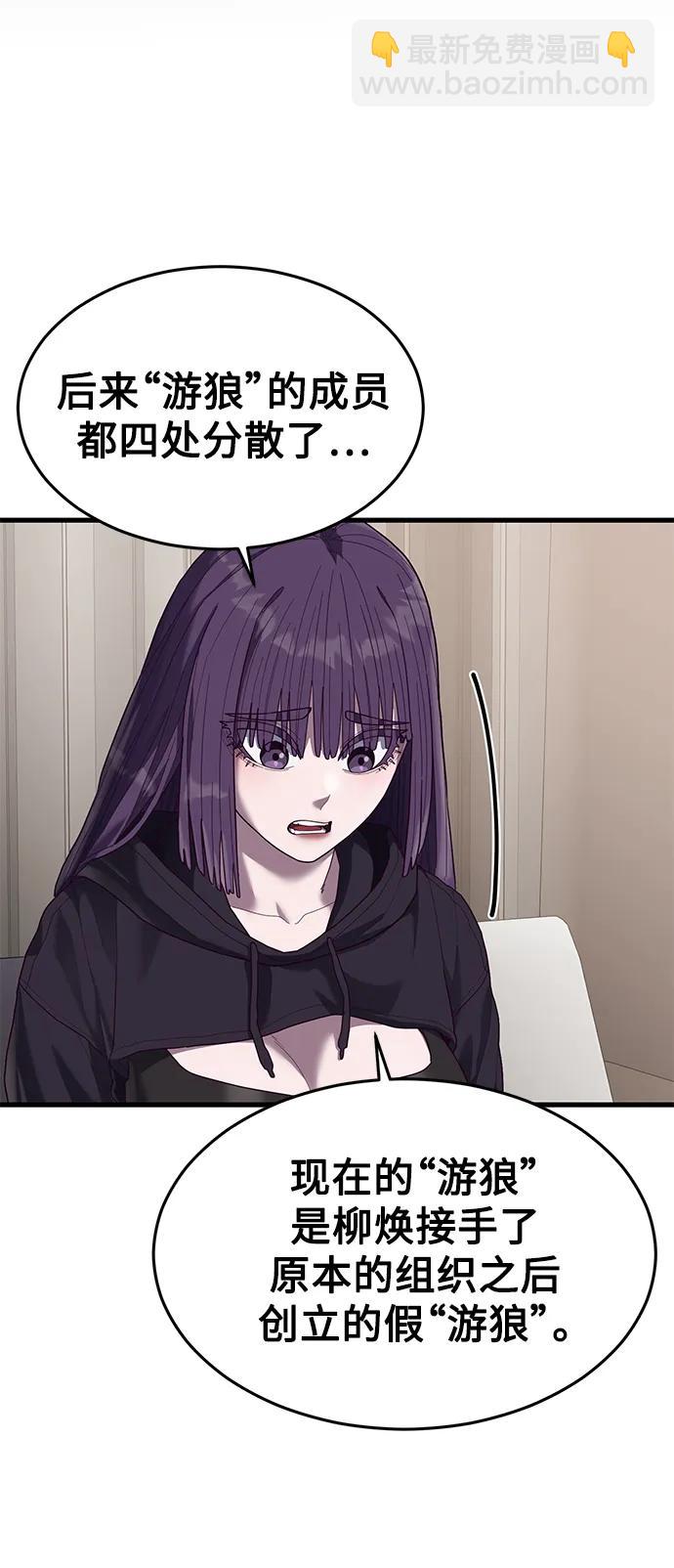 [第38话] 你，你好啊？很高兴认识你…20